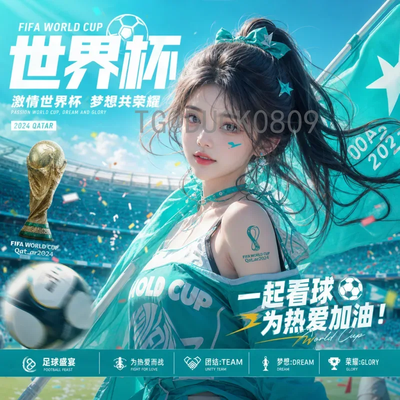2026美加墨世界杯决赛场馆官方揭晓：大都会体育场将见证王者诞生