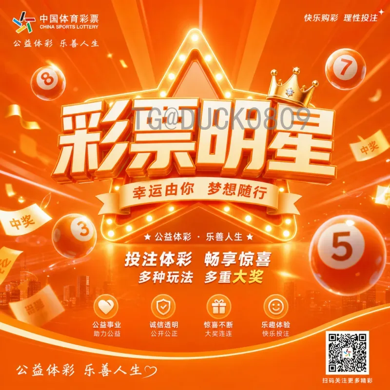 实时2026国际足联世界杯决赛直播入口：全程指南与观看方式