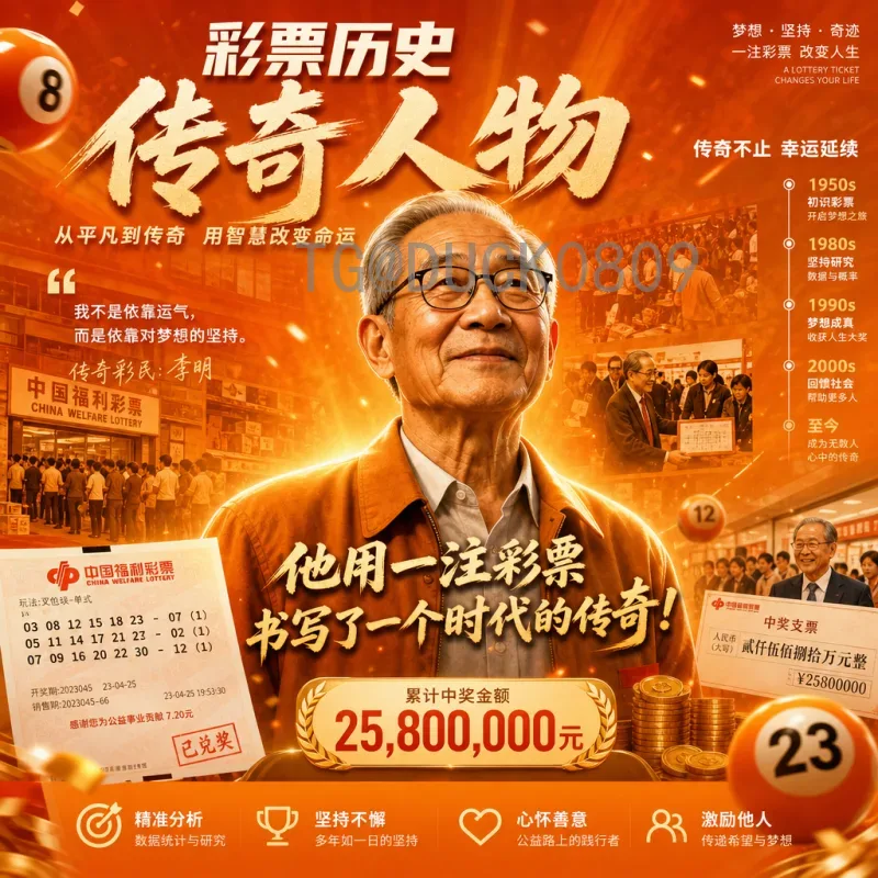 2026年国际足联世界杯英格兰队详细前瞻：阵容、战术与夺冠希望